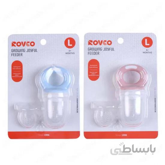 پستانک میوه خوری به همراه سری یدکی رووکو Rovco