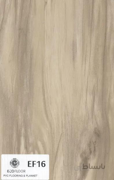 کفپوش پی وی سی pvc پشت چسب دار PVC FLOORING & PLANKET کد EF16