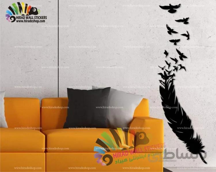 استیکر دیواری مدرن پر پرنده Feather Wallstickers کد h1208