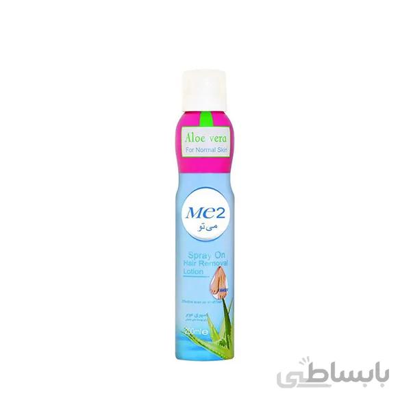 اسپری موبر 200میل می تو آلوئه ورا