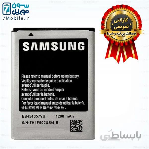 باطری اصلی Samsung Galaxy Pocket S5300 با 6 ماه گارانتی