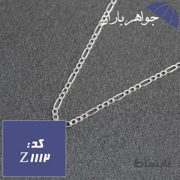 زنجیر نقره ترک ۵۵ سانت طرح فیگارو کد Z_1112