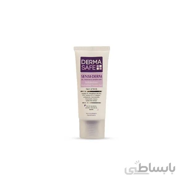 کرم ژل مرطوب کننده درماسیف