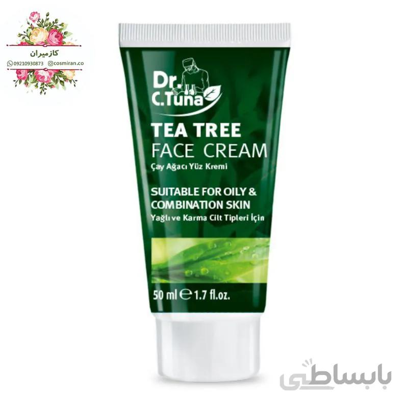 کرم آبرسان و مرطوب کننده چای سبز فارماسی *ارسال رایگان