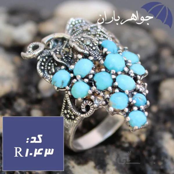انگشتر فیروزه نیشابوری زنانه مارکازیت درجه یک کد R_1043