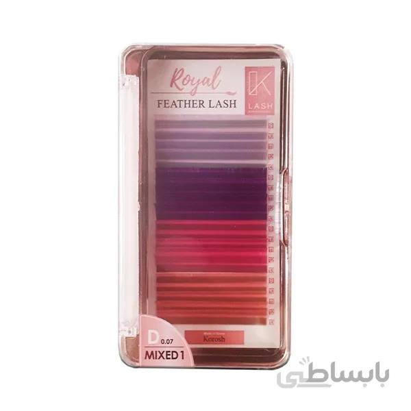 مژه والیوم رنگی 0/07 MIXED1 کی لش