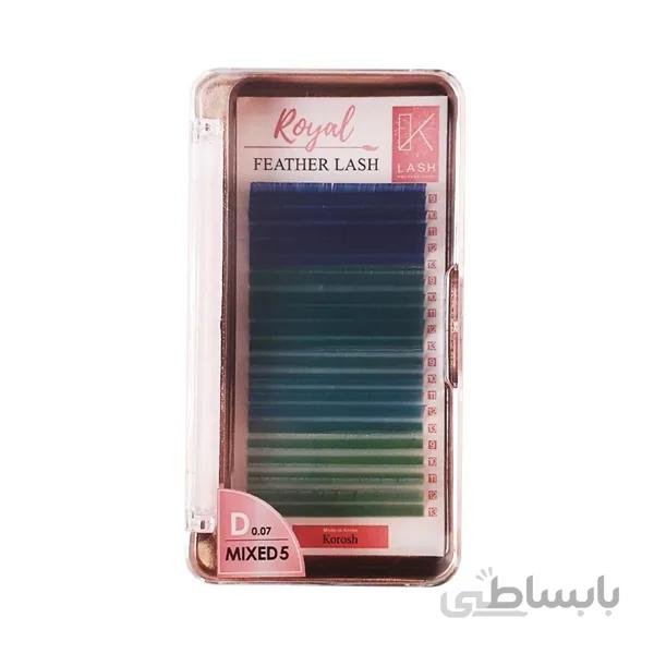 مژه والیوم رنگی 0/07 MIXED5 کی لش