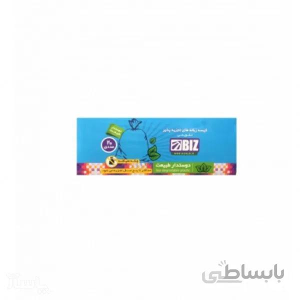 کیسه زباله تجربه پذیر 20 عددی