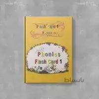 Jolly Phonics 1 Flashcards