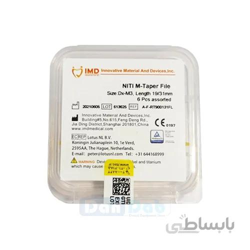 فایل روتاری بلند | IMD MTAPER 31mm