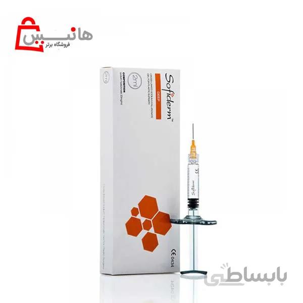 ژل سوفیدرم دیپ 10 سی سی Sofiderm Deep اورجینال