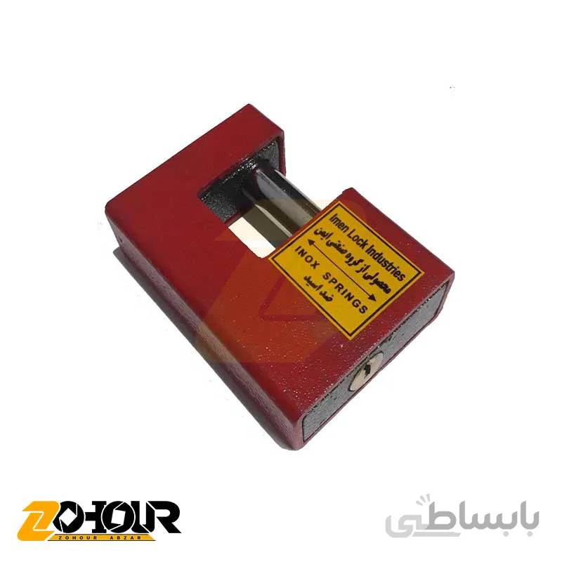قفل کتابی گروه صنعتی ایمن مدل AT-95