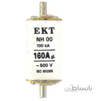 فیوز کاردی 160 آمپر ای ک تی مدل NH00