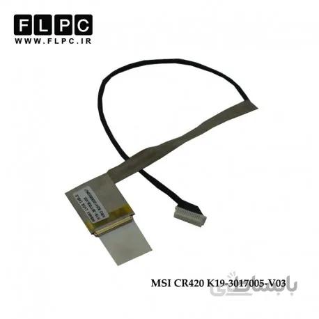 فلت تصویر لپ تاپ ام اس آی MSI CR420 Laptop Screen cable