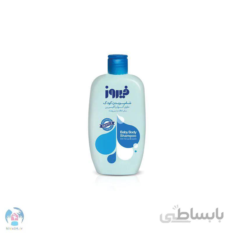 شامپو بدن کودک حاوی گوار و گلیسیـرین آبی ۴۵۰ میلی لیتری فیروز