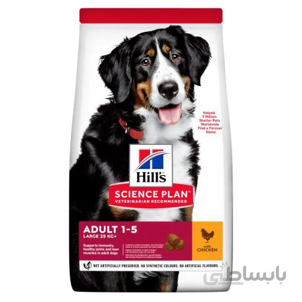 غذای خشک سگ بالغ نژاد بزرگ با طعم مرغ Hill’s
