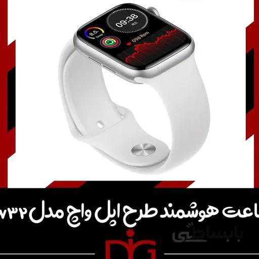 ساعت هوشمند مدل hw32 اورجینال سیم کارت خور نیست رنگ سفید