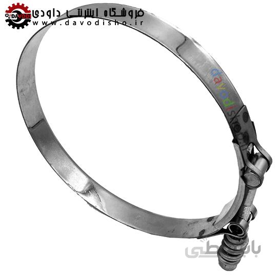 بست استیل فنردار فشار قوی کلمپر(CLAMPER) سایز۱۴۷-۱۵۹