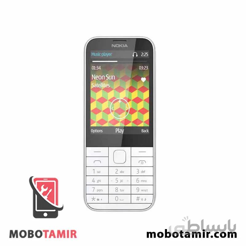 قاب و شاسی کامل نوکیا Nokia 225