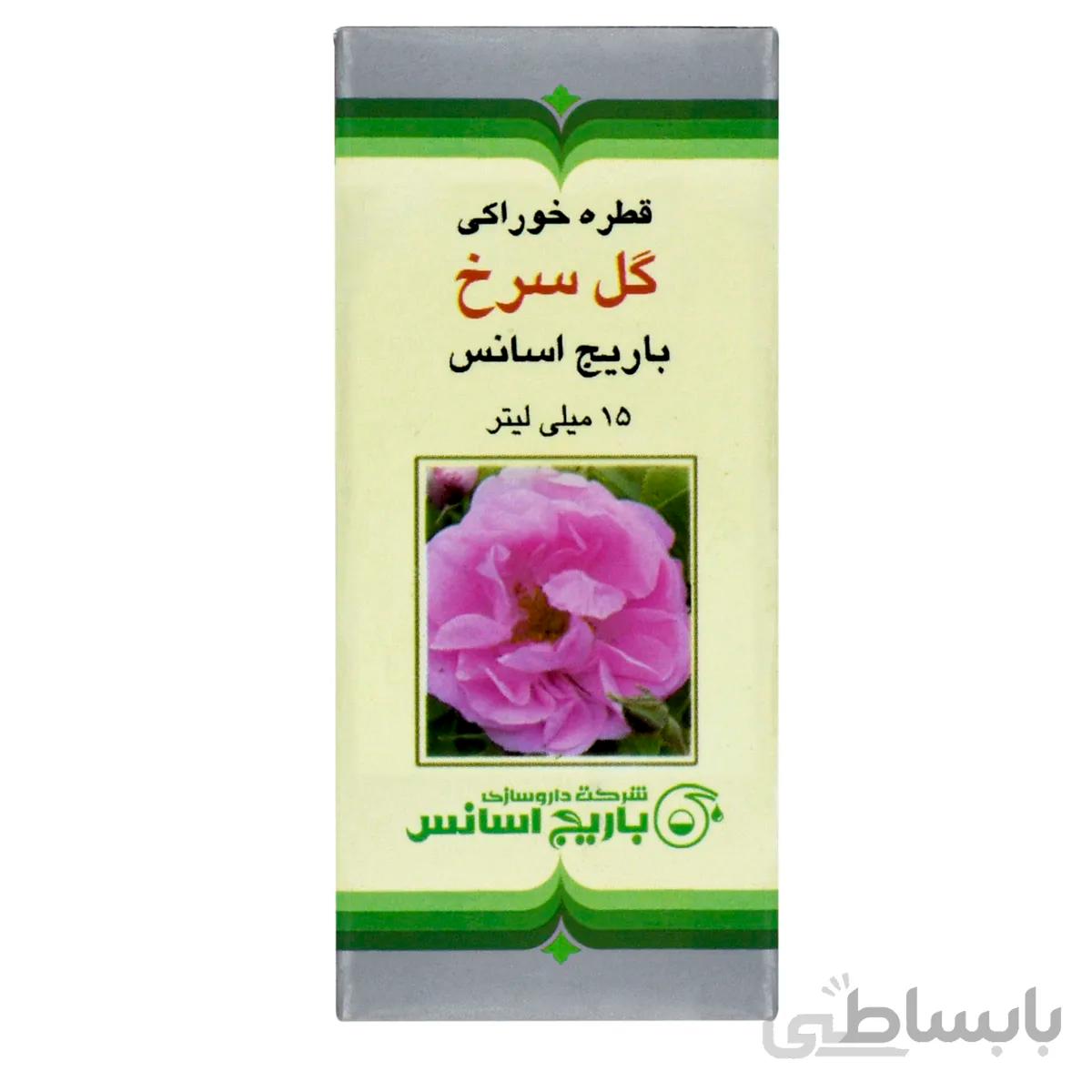 قطره خوراکی گل سرخ باریج اسانس ۱۵ میلی لیتر ا Barij Essence Rose Oral Drop 15 ml