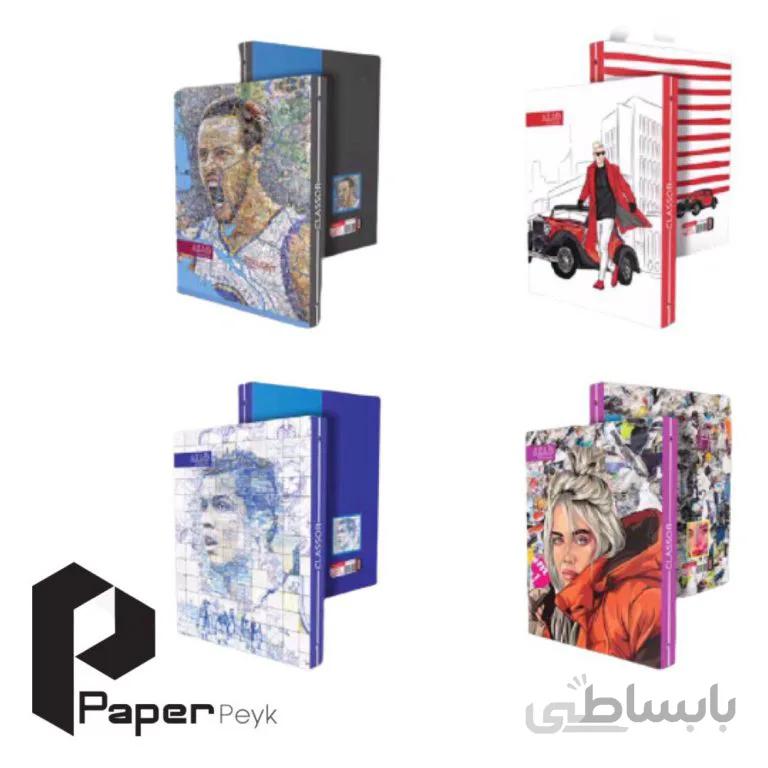 کلاسور جلد سخت 26 حلقه آزاد – 1 جین