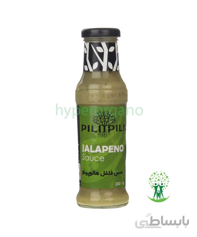 سس فلفل هالوپینو 250 گرم پیلی پیلی