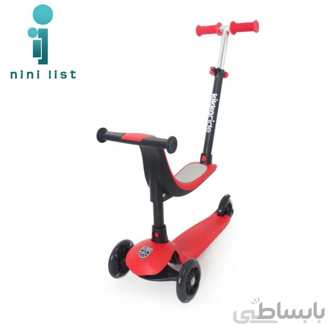 اسکوتر کودک kikkaboo کیکابو مدل Trip