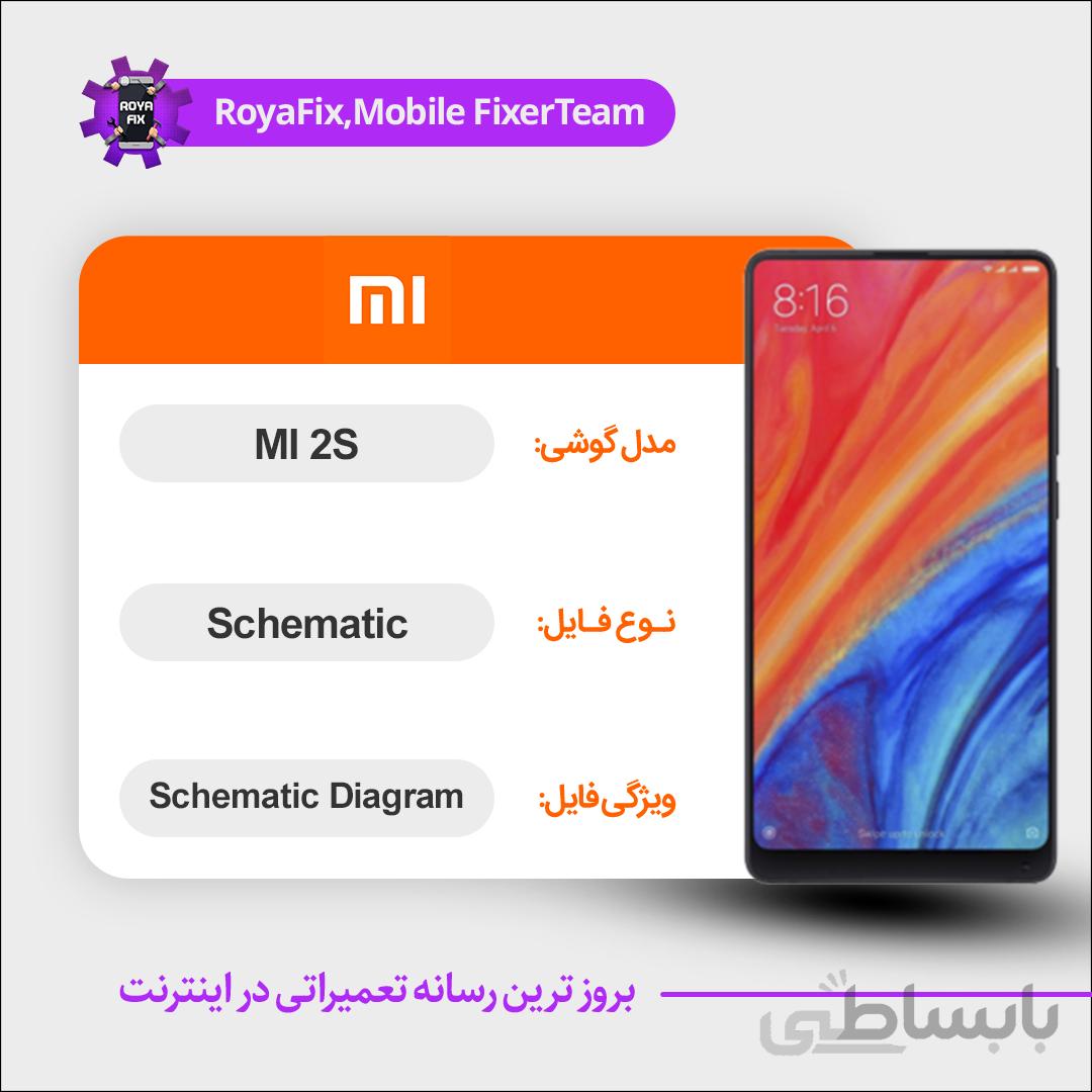 شماتیک Xiaomi Mi 2S SCHEMATIC بصورت کامل
