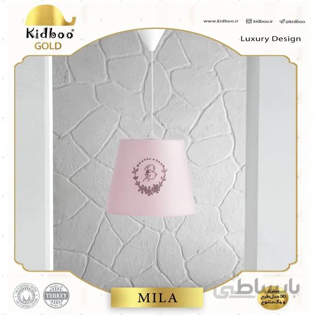 لوستر اتاق کودک Mila
