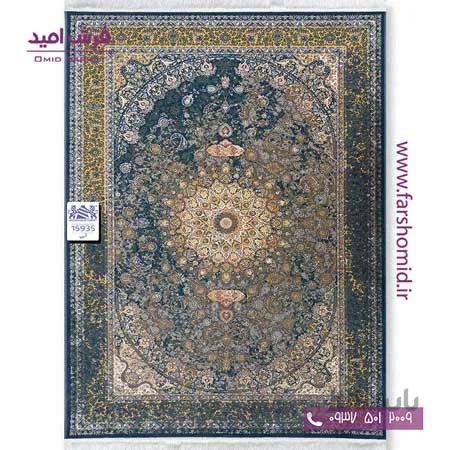 فرش ماشینی 1500 شانه 8 رنگ وینتیج کد 15935 آبی اطلسی فرش بزرگمهر