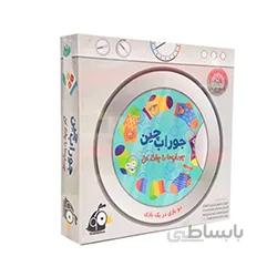 بازی جوراب چین