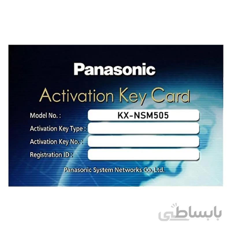 لایسنس پاناسونیک KX-NSM505