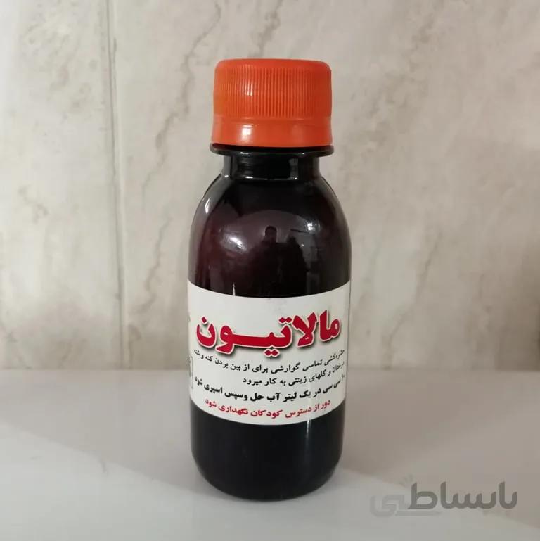 سم مالاتیون ۱۰۰ سی سی