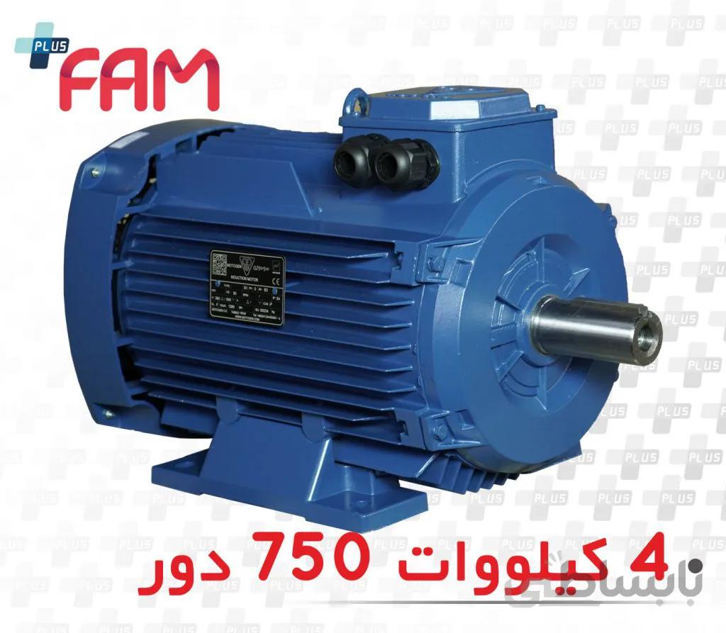 الکتروموتور موتوژن 4 کیلووات 750 دور سه فاز