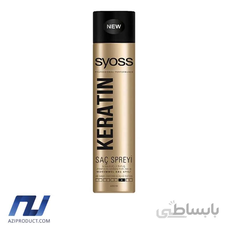 اسپری نگهدارنده حالت مو سایوس مدل کراتین حجم 400 میل