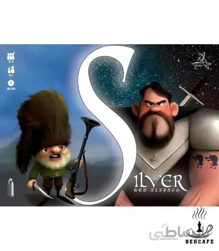بازی ایرانی باندل سیلور + سیلور گلوله