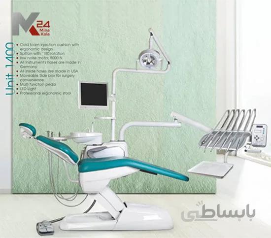یونیت وصال گستر طب مدل 1400 شلنگ از بالا