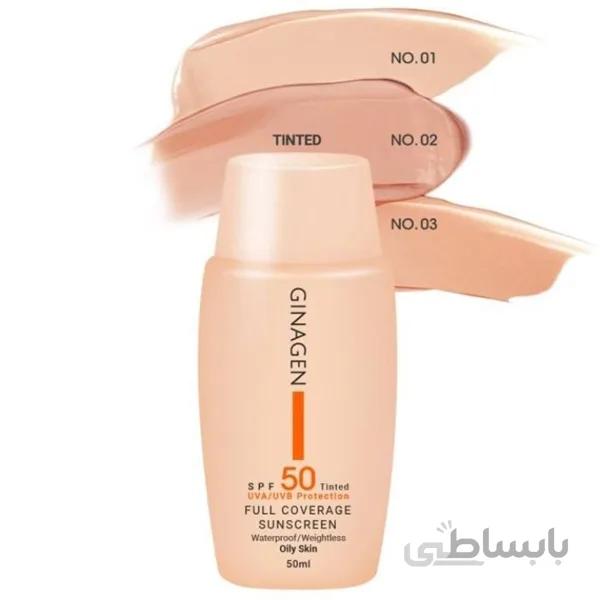 کرم ضد آفتاب رنگی پوست چرب تا مختلط SPF50 ژیناژن (روشن)