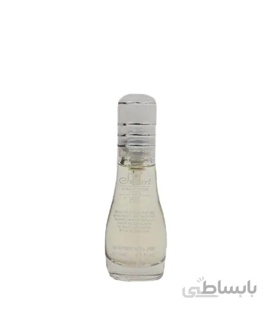 عطر جیبی مردانه اسمارت کالکشن مدل de Marly Pegasus