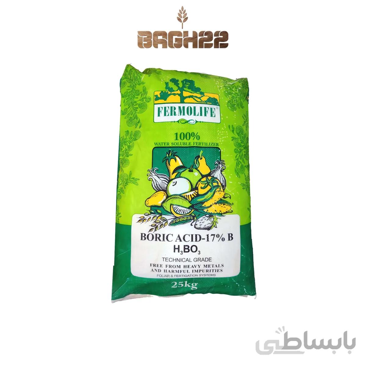 اسید بوریک هلندی