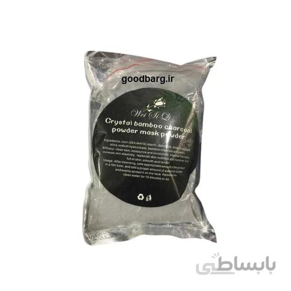 ماسک پودری بامبو