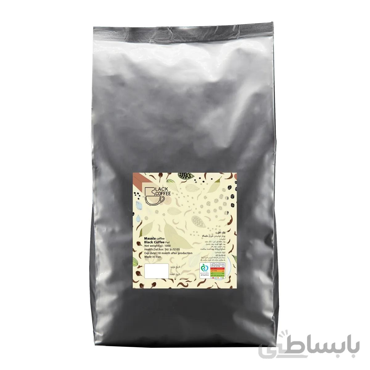 کافی ماسالا