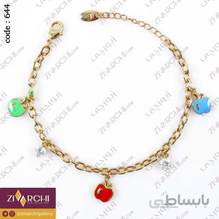 دستبند ژوپینگ (طرح سیب) 644