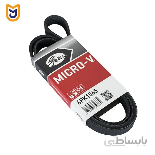 تسمه دینام خودرو گیتس gates مدل ۶PK 1565 مناسب پژو ۲۰۶ تیپ ۲ , تیپ ۳ و صندوقدار v20