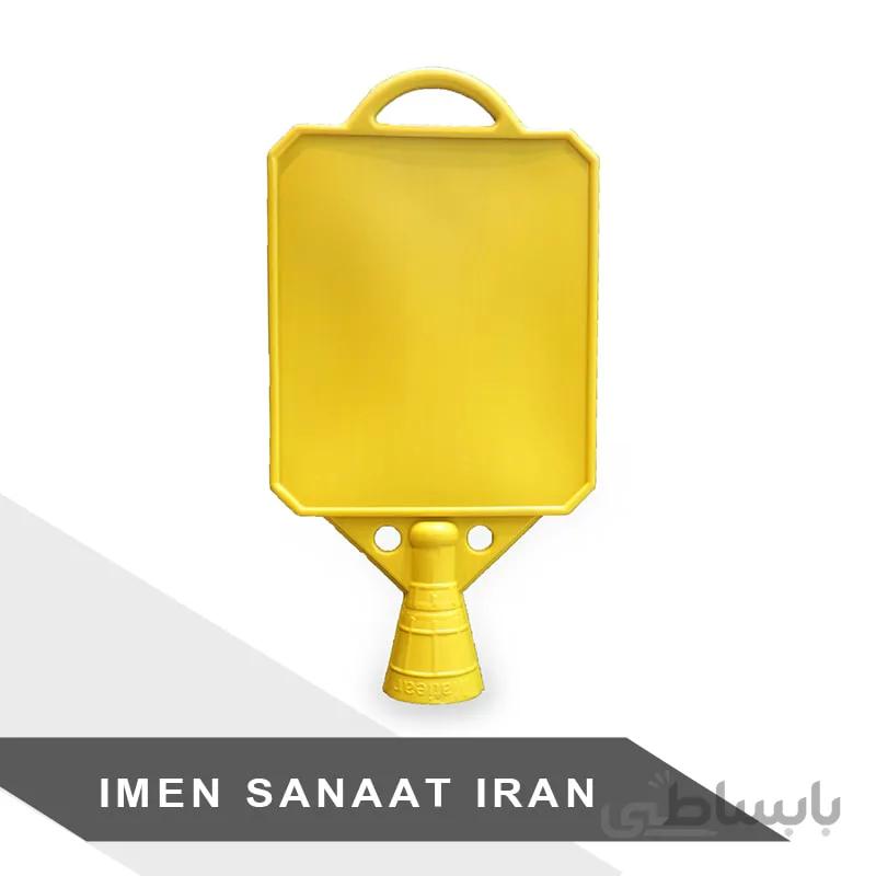 سر تابلو مخروط ترافیکی