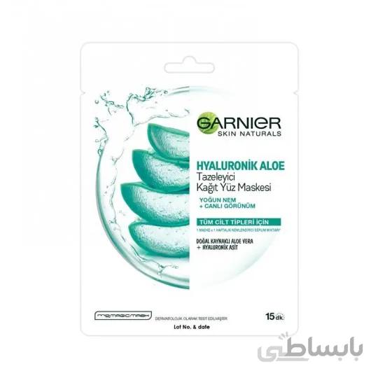 ماسک ورقه ای آبرسان و مرطوب کننده گارنیه Garnier حاوی عصاره آلوئه ورا