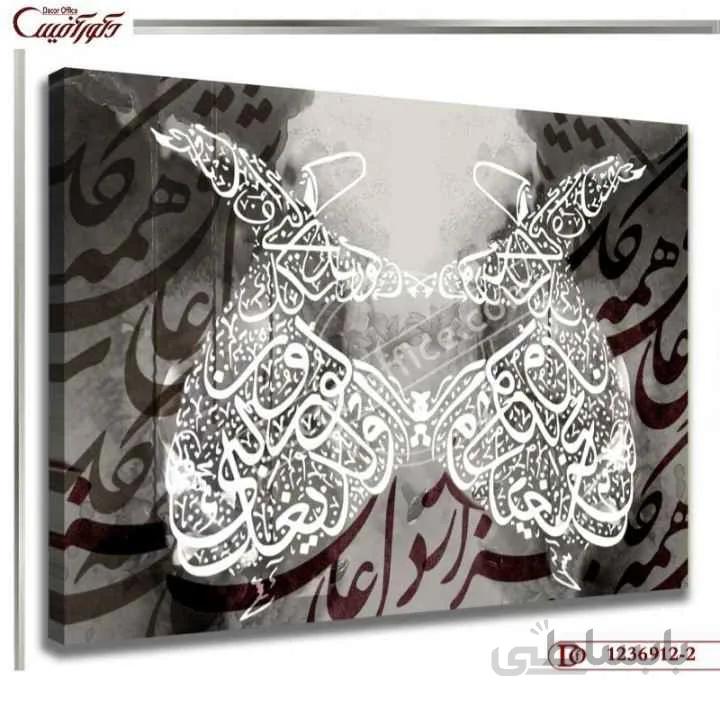 تابلو خط 912-2 ا Line Table 912-2