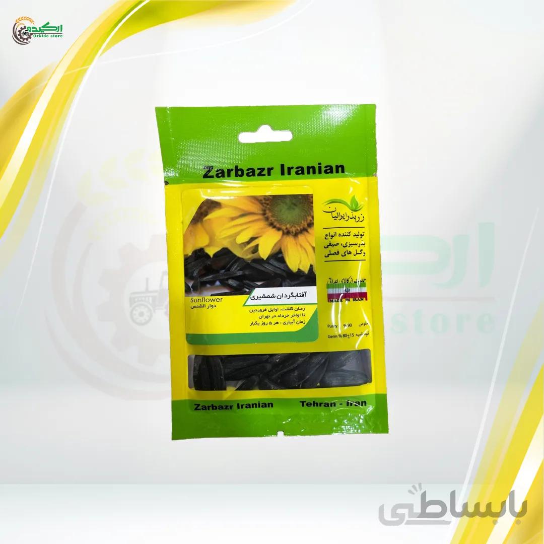 بذر آفتاب گردان خانگی
