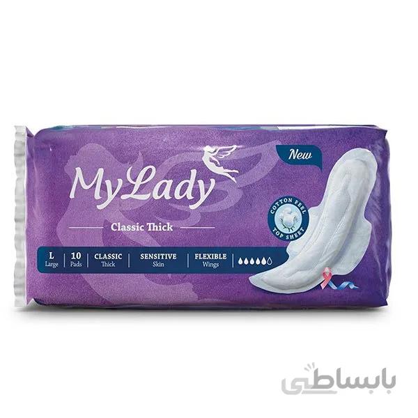 نوار بهداشتی بنفش
