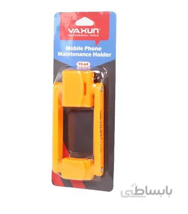 نگهدارنده ال سی دی آیفون یاکسون Yaxun YX-6B